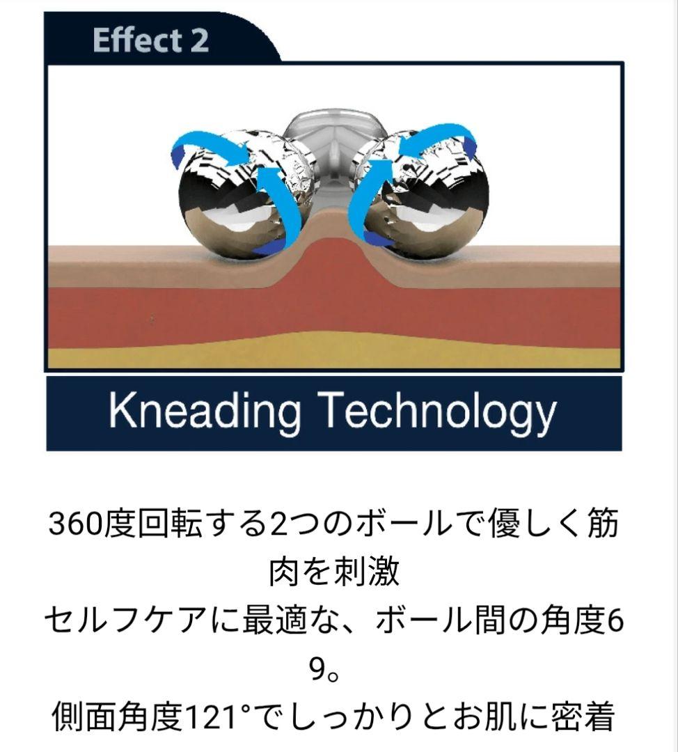 【新品】V-ROLL(ブイロール) 美顔器 美容機器 美容ローラー ジェル付き