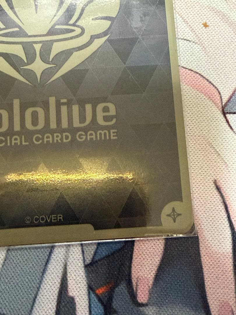 きどうらやすし　ホロカSorAZセレブレーションsec ※商品説明必読