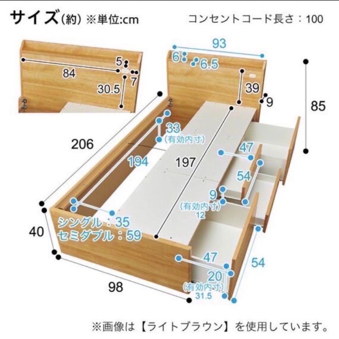 ニトリ シングル ベッドフレーム ジオチェスト 収納 格安 d5065