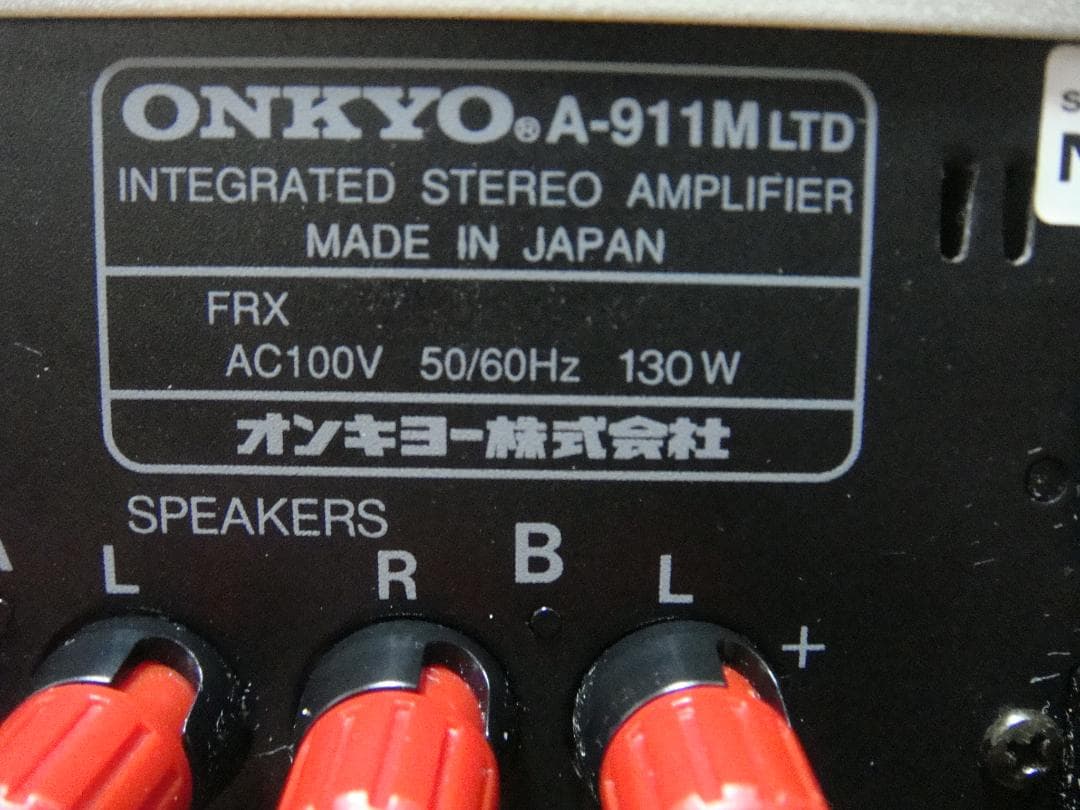 整備済 程度良 ONKYOオンキョー アンプ A-911M LTDリモコン取説付