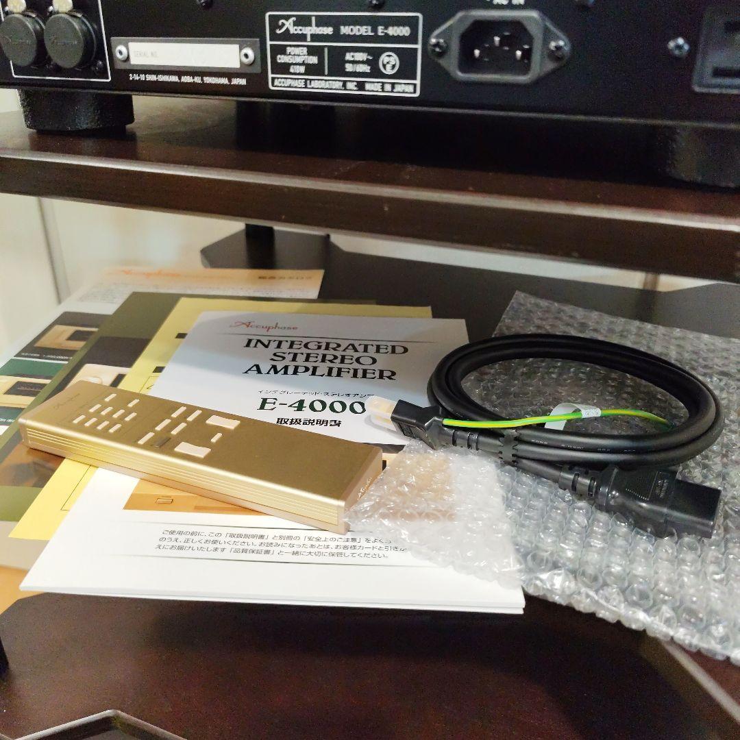 極美品 Accuphase E-4000 プリメインアンプ 元箱発送
