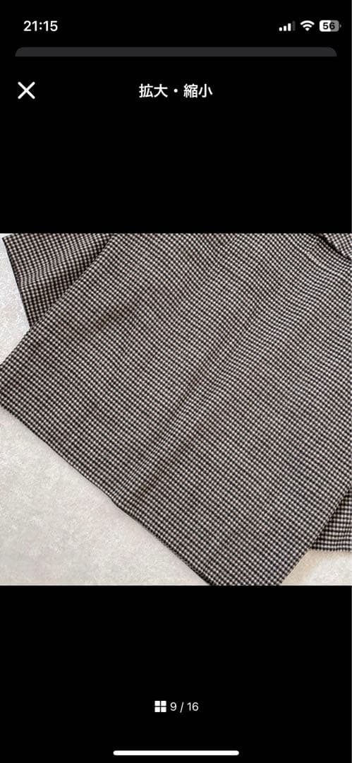 sa⭐️断捨離中(おまとめ割引します)です