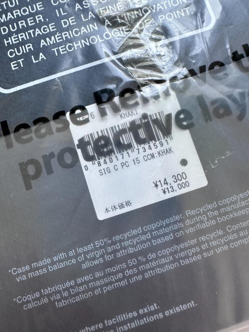 新品 コーチ COACH IPHONE 15 ケース・シグネチャー キャンバス