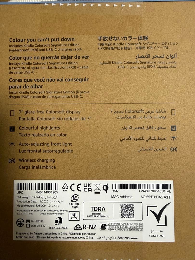 Amazon Kindle Colorsoft シグニチャーエディション32GB