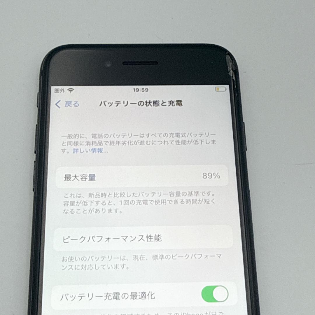 【良品】iPhone8 64GB スペースグレイ MQ782J/A