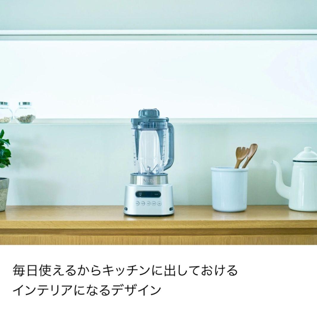 Ninja Twisti ミキサー SS151J 1000ml 8枚刃 新品
