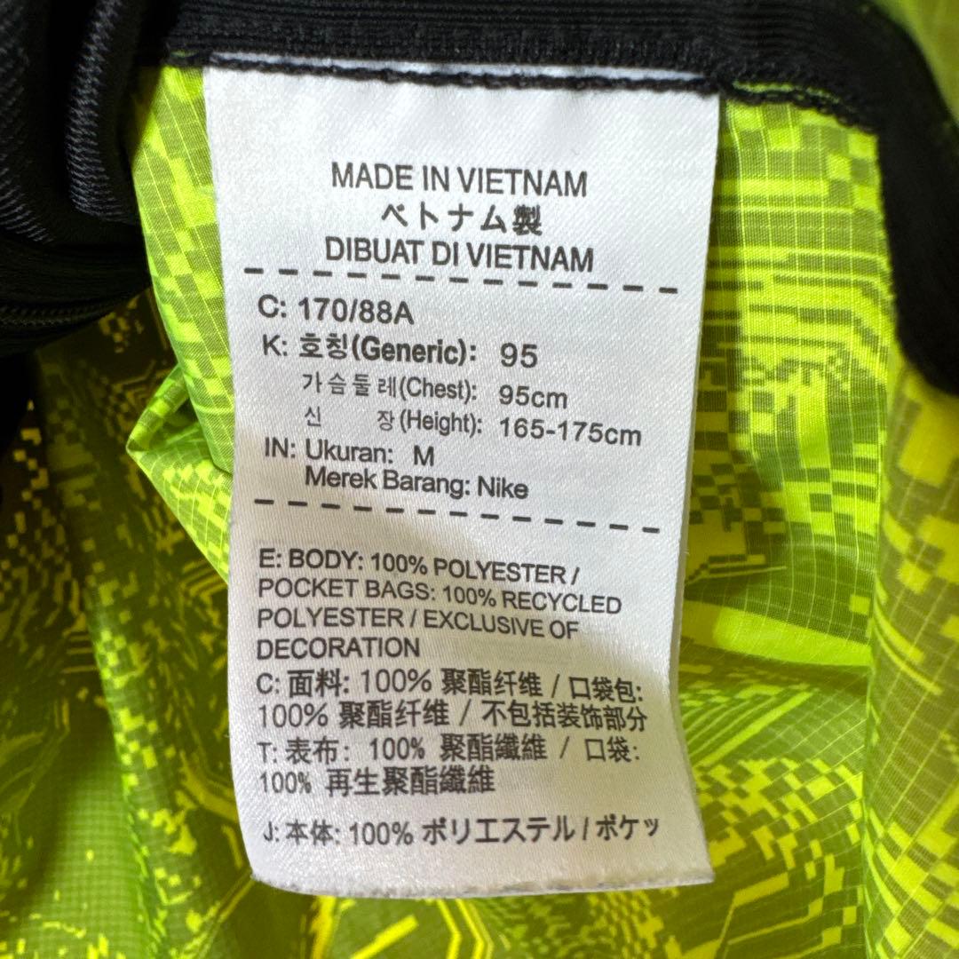 【極美品】ナイキ NIKE SHIELD ランニングジャケット デジタルカモ