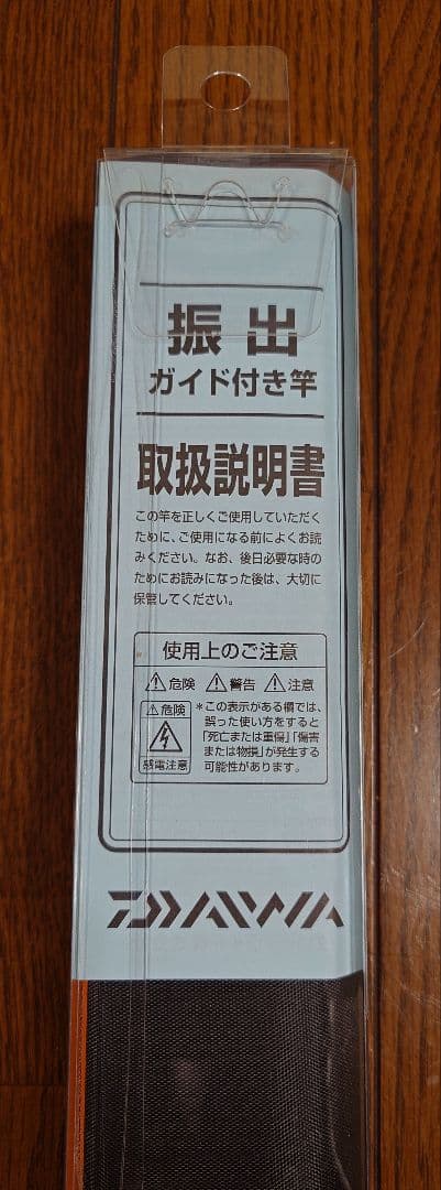 【新品】ダイワ リバティクラブ ライトパック30-240(DAIWA)