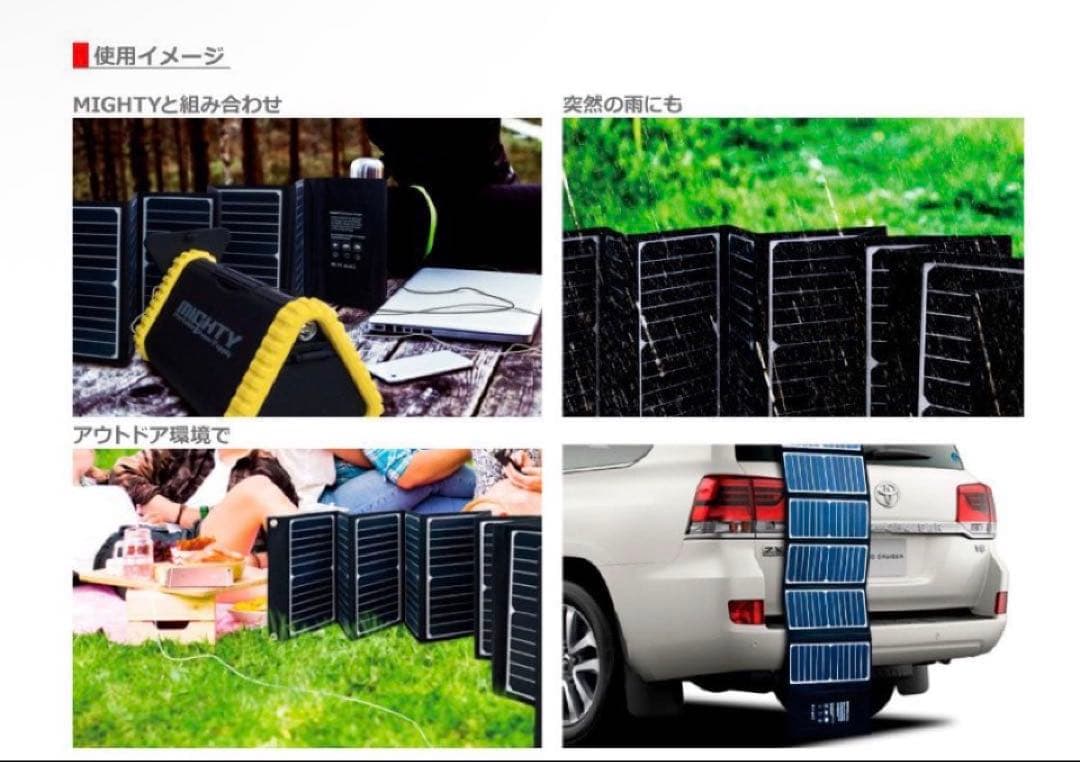 80. 60W ソーラーパネル 9面折畳み 防水タイプ