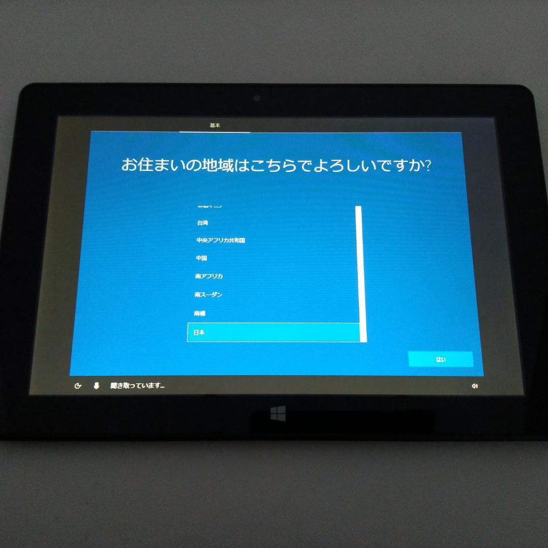 マウスコンピューター WN1001 Windowsタブレット