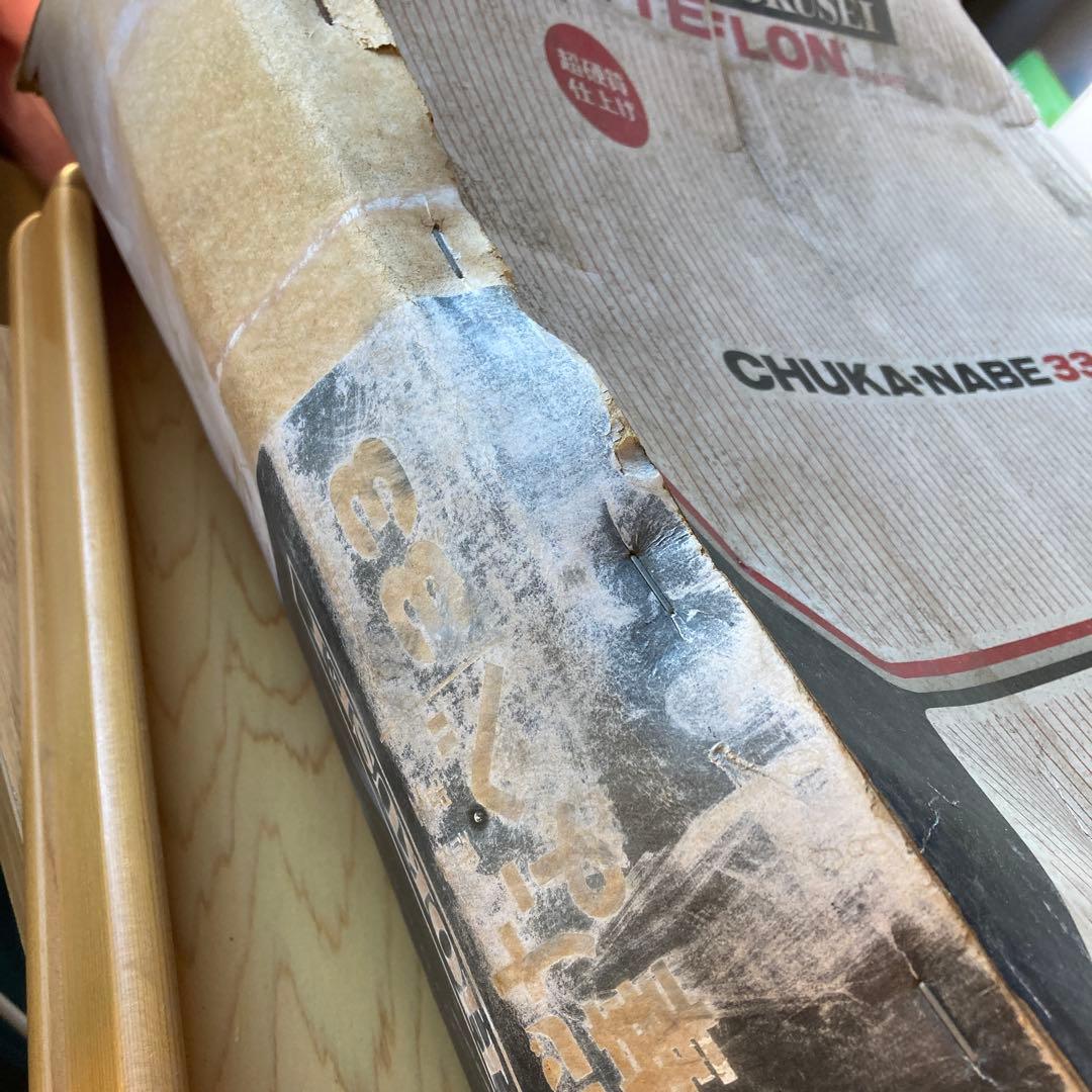 HOKUSEI テフロン鍋 33cm 木製スプーン付き