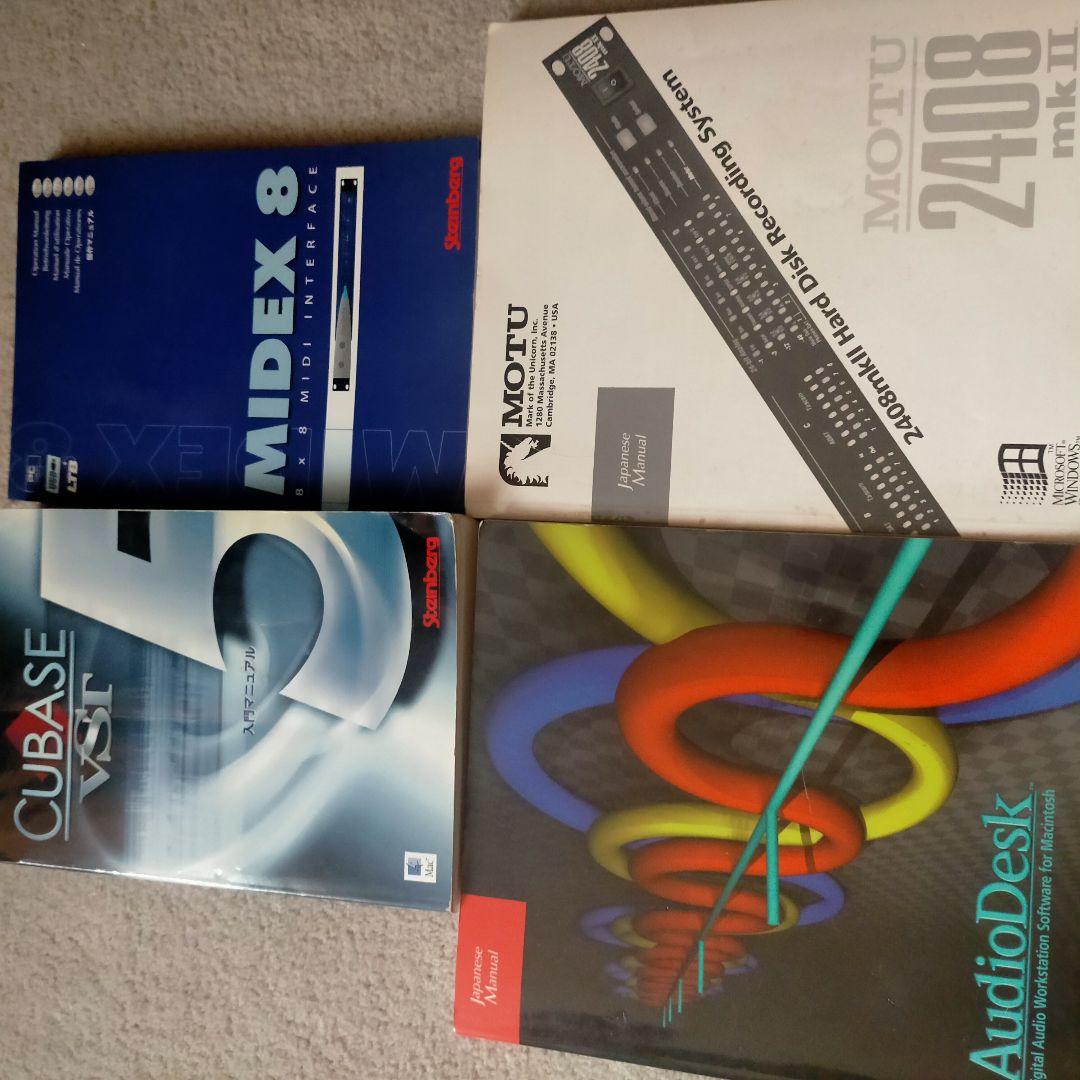 Macデスクトップ Mac G4 Cubase5motuPCI-3242408mk2 MIDEX 8