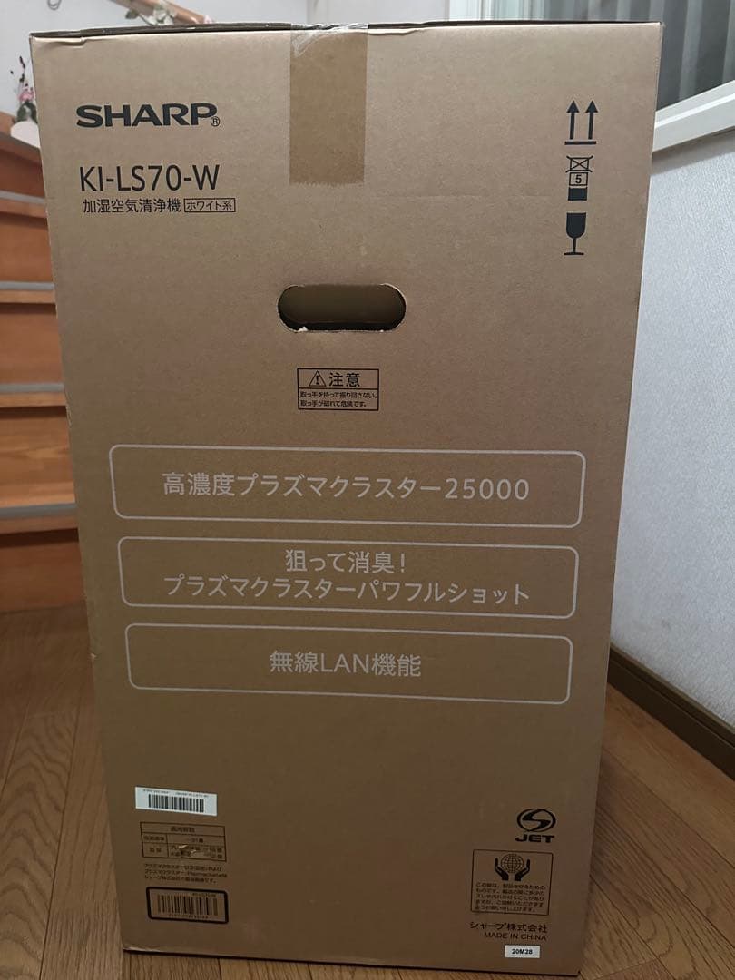 SHARP KI-LS70-W 加湿空気清浄機