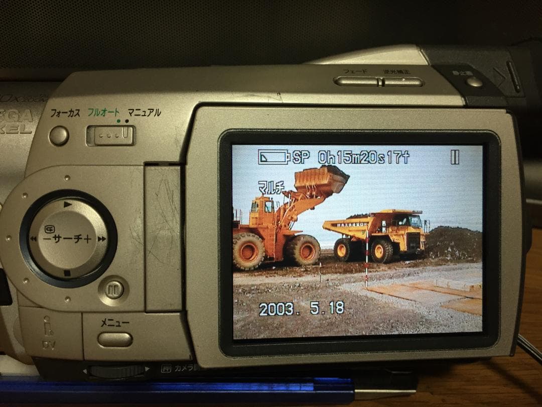 良品 撮影再生ダビングOK　Panasonic NV-C7　付属品あり　大画面