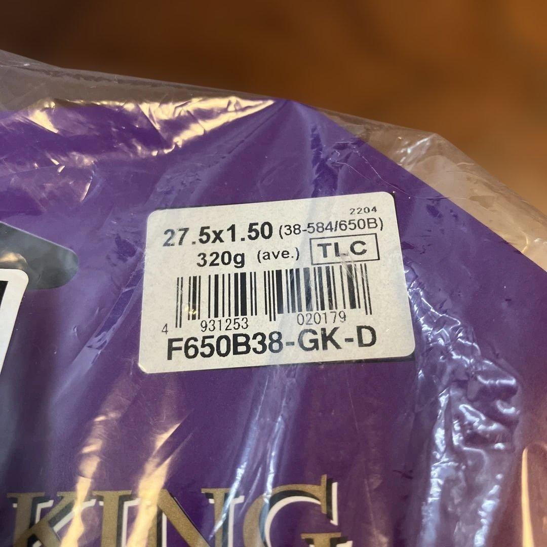 ◽️Fath◽️【グラベルキング】新品27.5×1.50（320g）2本セット