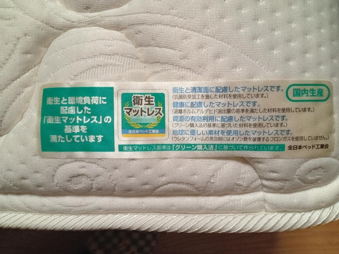 FranceBed シングルマットレスとフレームセット