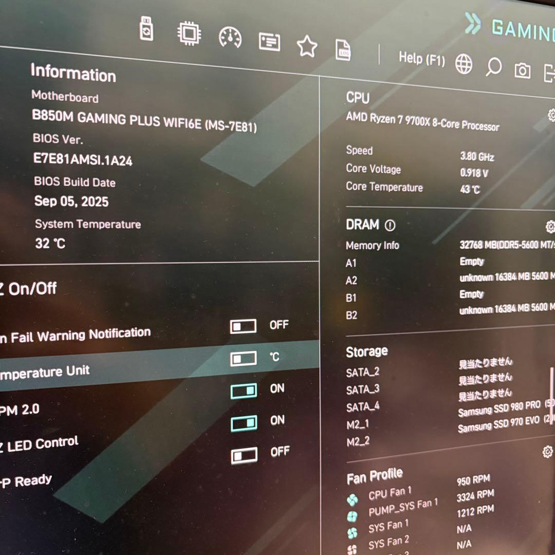 マザーボード MSI B850M GAMING PLUS WIFI 6E