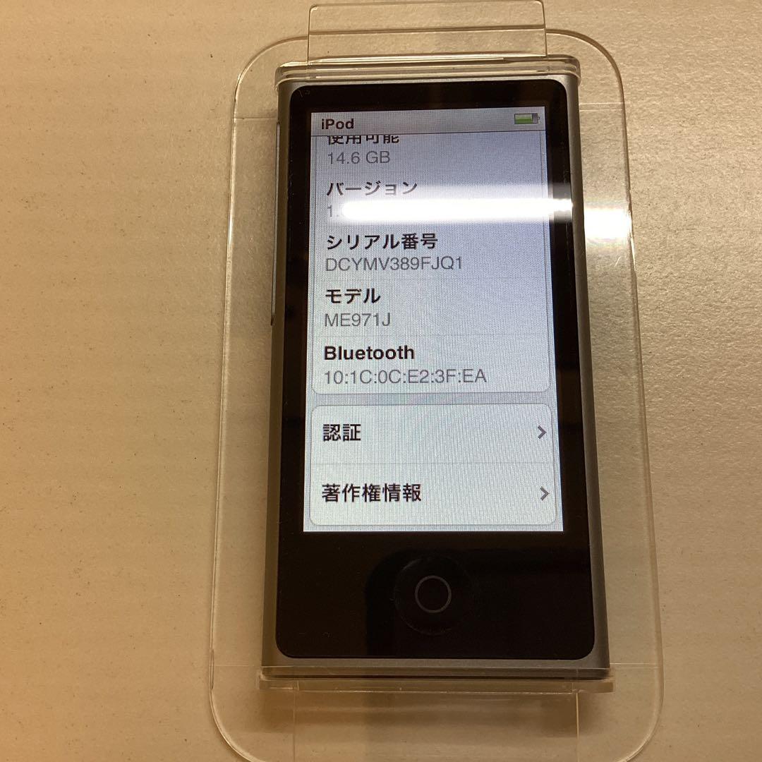iPod nano 第7世代 16GB スペースグレイ Apple