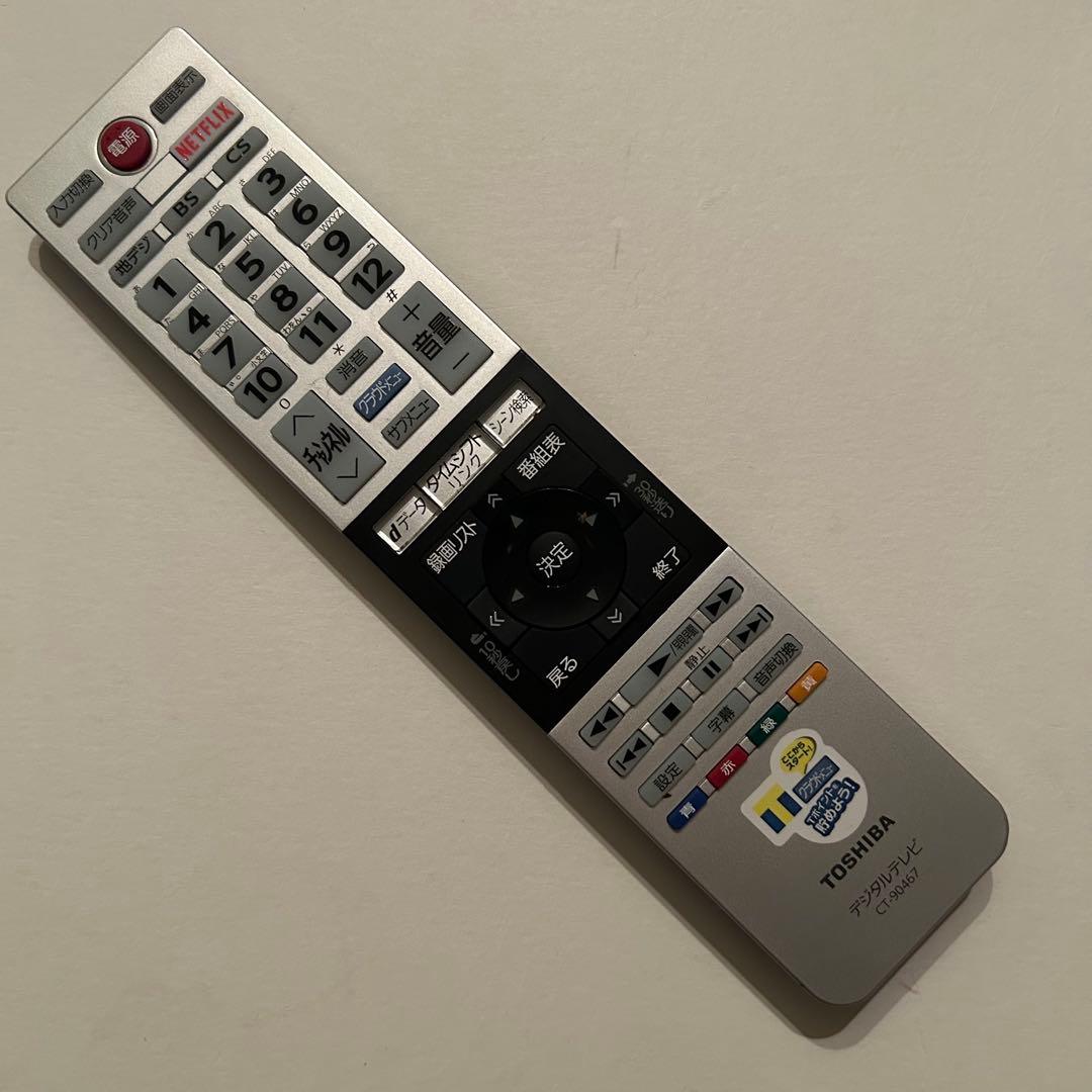 中古美品！東芝32V31 液晶テレビ REGZA(レグザ) 32V型