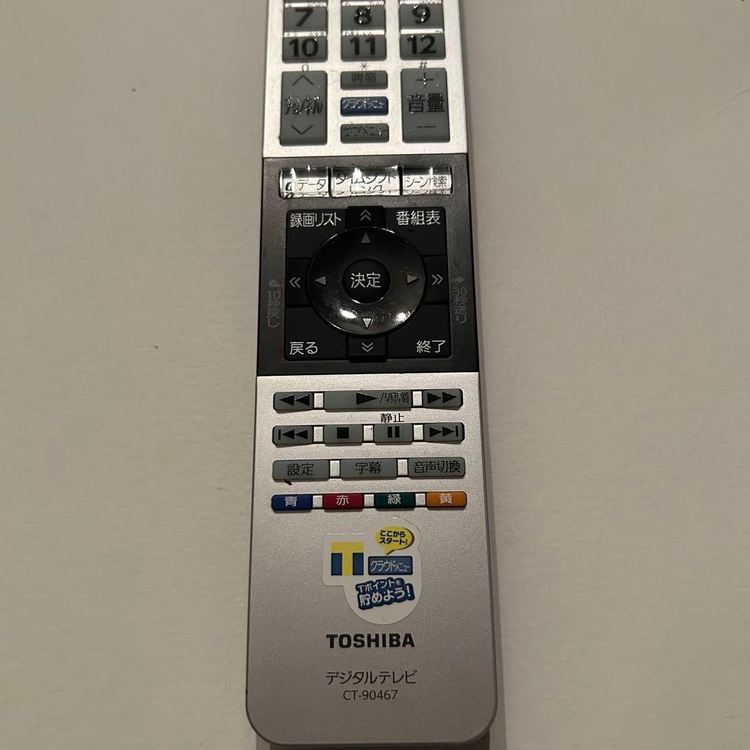 中古美品！東芝32V31 液晶テレビ REGZA(レグザ) 32V型