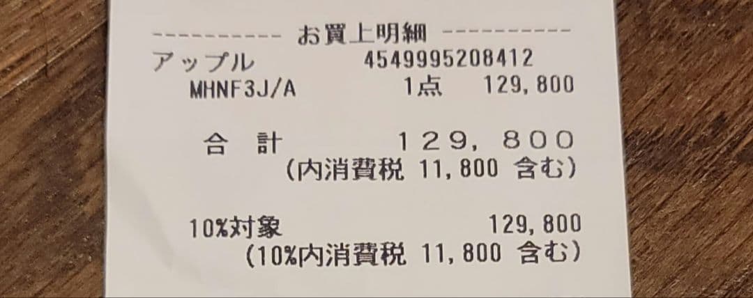 iPad Pro 12.9インチ 第五世代　Wi-Fiモデル128GB