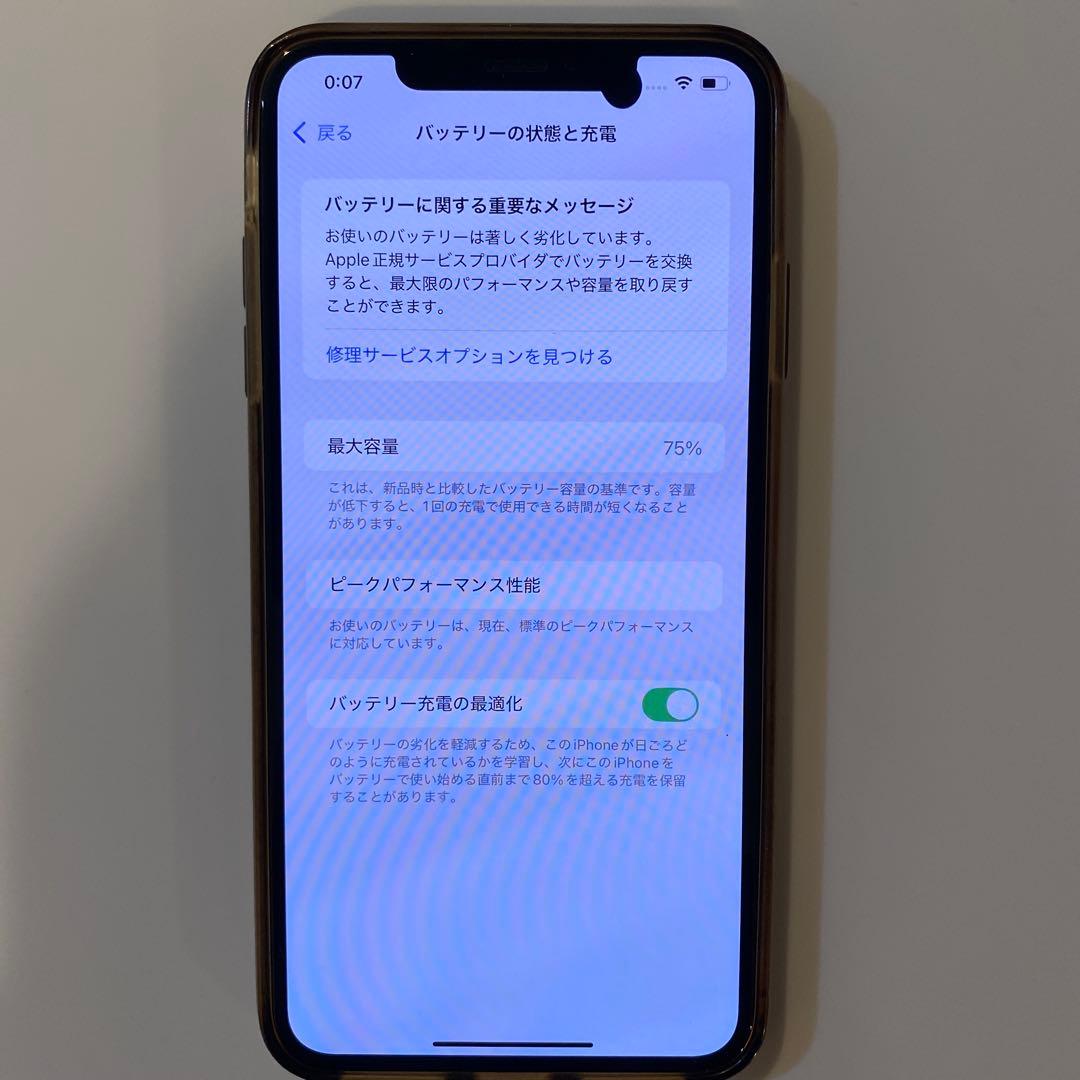 【中古】iPhone XS MAX 64㎇