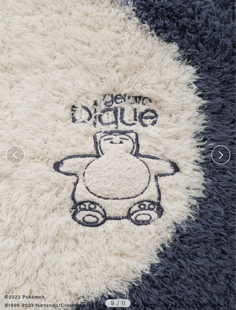 GELATO PIQUE ポケモン ベビー カビゴン ロンパース ジェラピケ