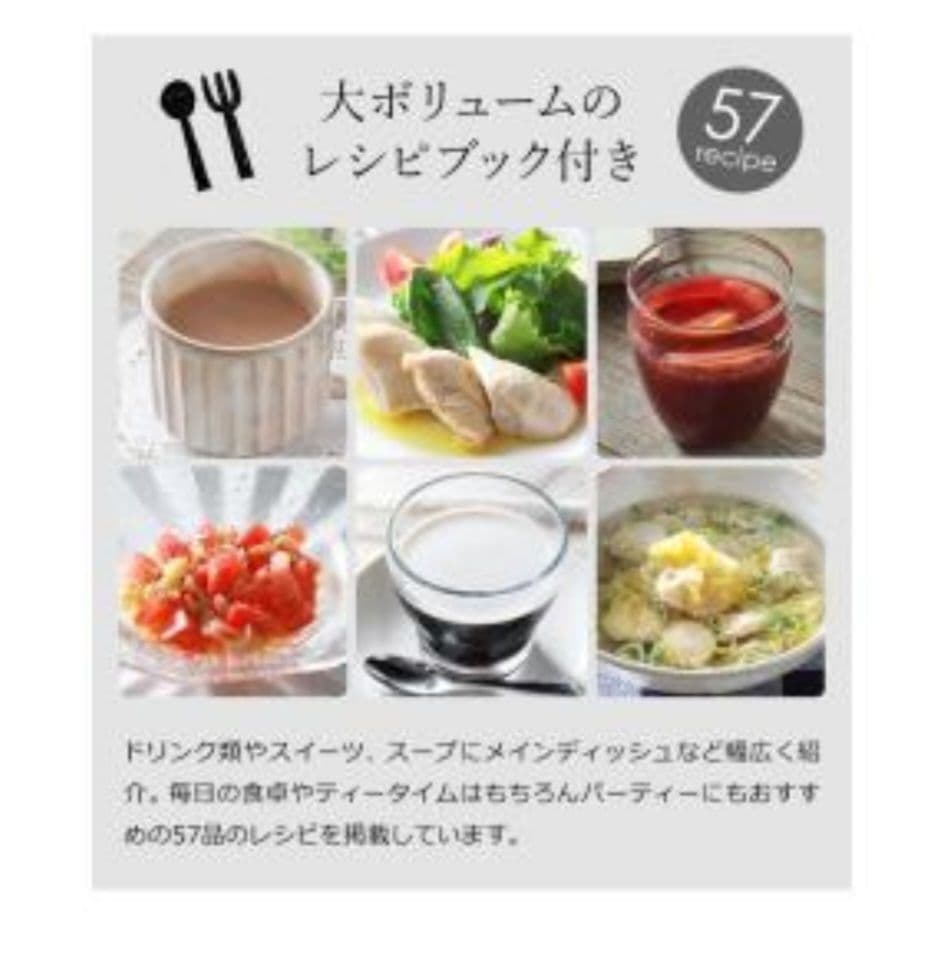 PRISMATEプリズメイトガラスディッシュケトル&サイフォンPR-SK021