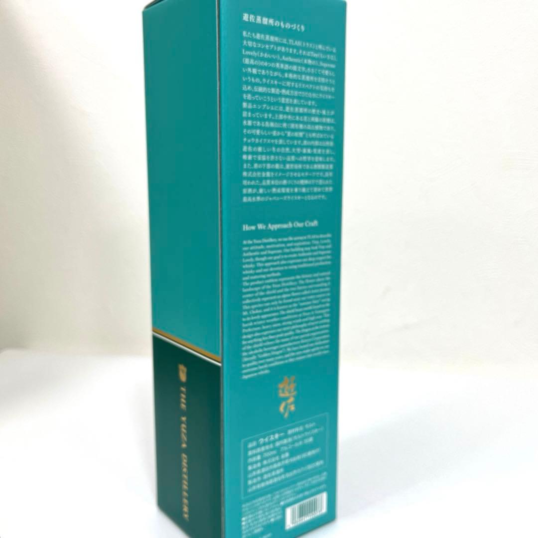 【数量限定販売】遊佐蒸留所　YUZA サードエディション2023 【未開栓】