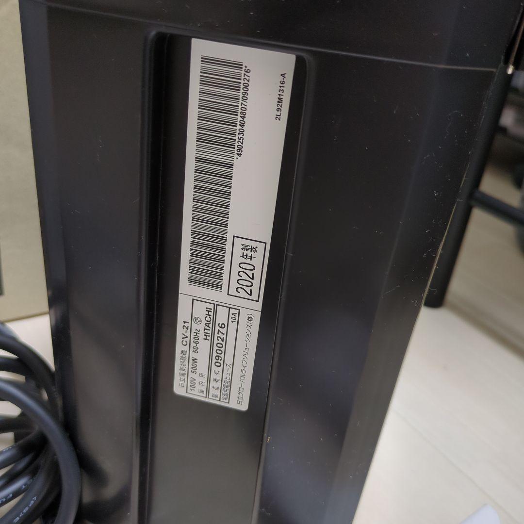 HITACHI CV-21 掃除機 500W 赤黒 ショルダータイプ