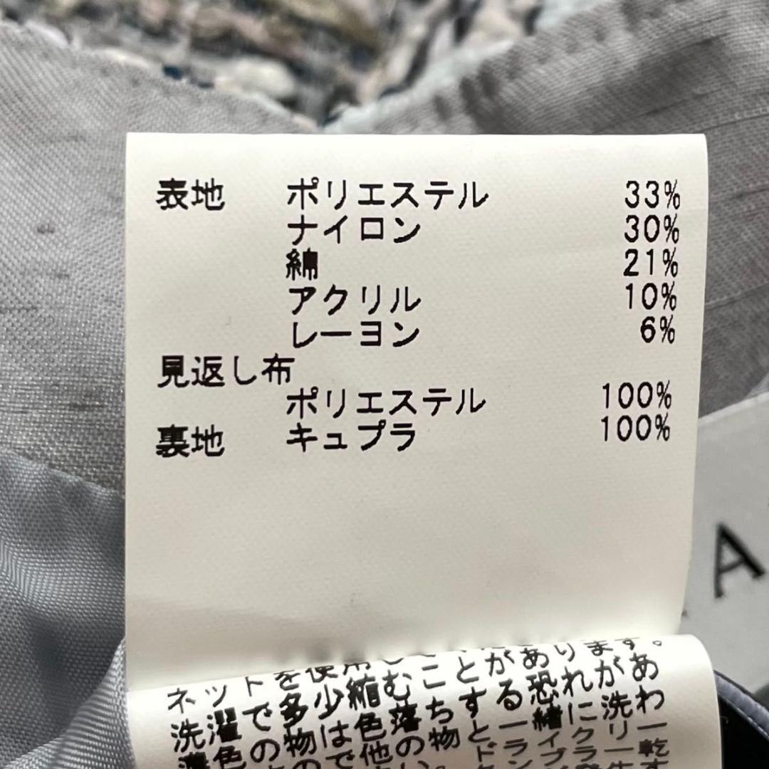 【美品】ANAYI MALHIA KENT ミックスラメツイードワンピース M