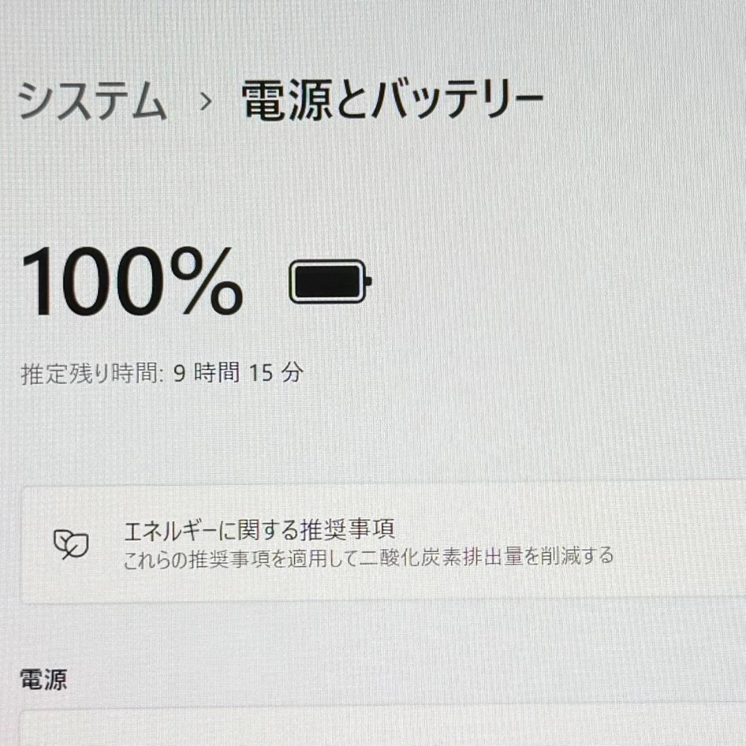 バッテリー良好！Lenovo ThinkPad X13Gen2 i5 11世代