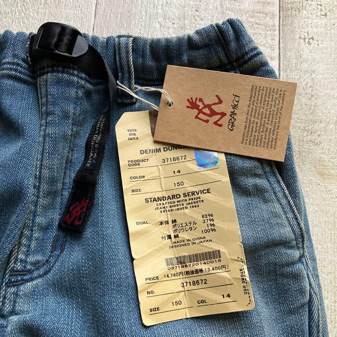 タグ付き デニムダンガリー グラミチ パンツ 150cm