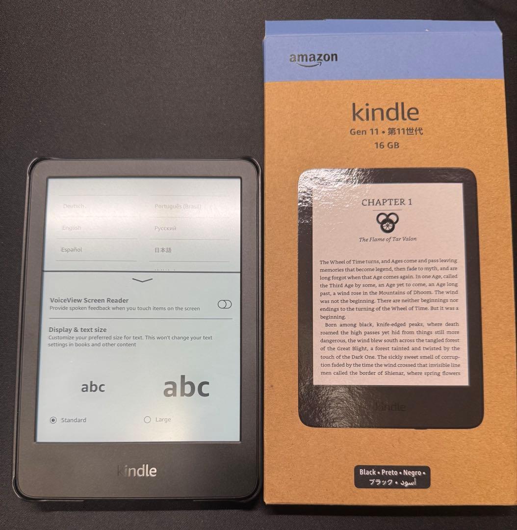 kindle (gen11・第11世代 16GB)ブラック