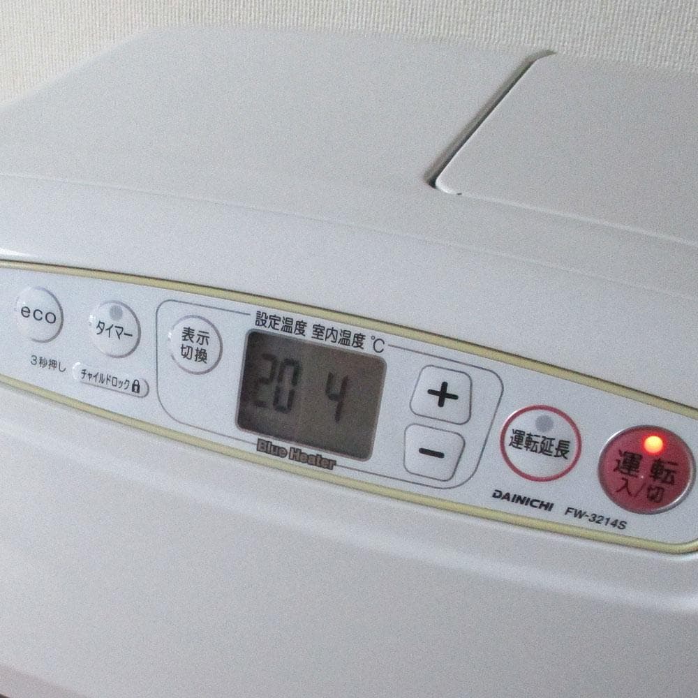 【その寒い部屋に】単身ワンルーム　コンパクトタイプ　石油ファンヒーター　ダイニチ