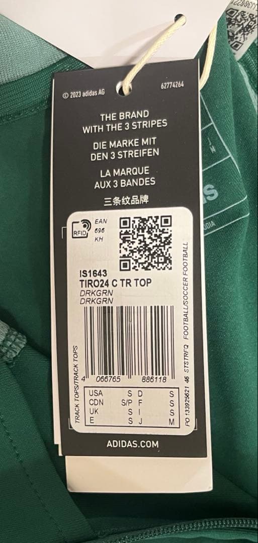 adidas セルティック　トレーニングトップ　ドリルトップ　ジャージ　新品