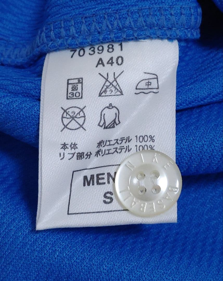 未着用◆西武ライオンズ　ナイキ　黄金期　ハイグレード　ユニフォーム　Sサイズ