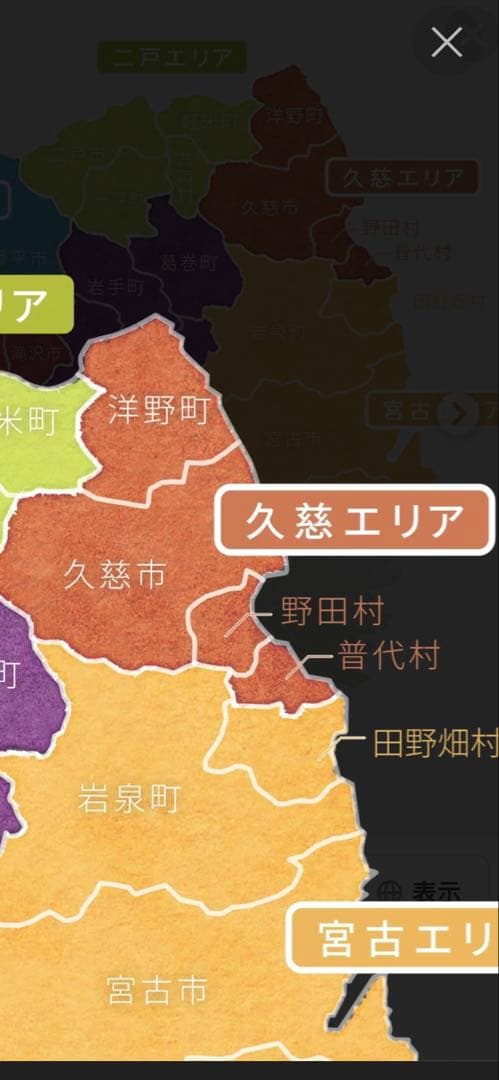 薪 岩手県久慈市付近限定　キャンプ 楢　ナラ 薪ストーブ 焚き火 広葉樹