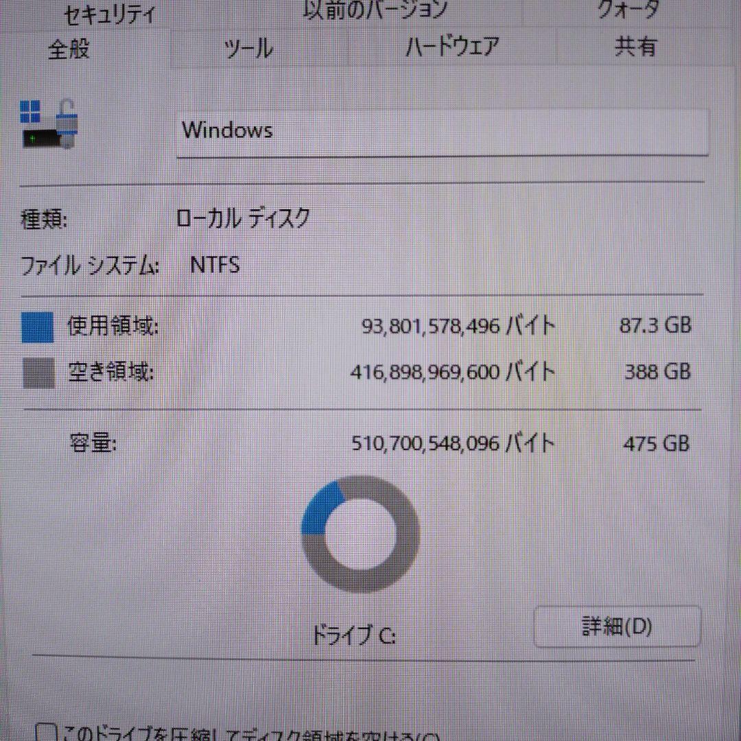 NEC/デスクトップパソコン LAVIEPC-A2335CAW