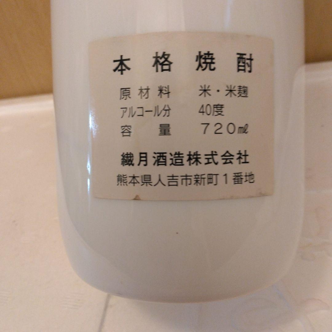 ［大古酒]長期熟成 焼酎 720ml 紫ラベル
