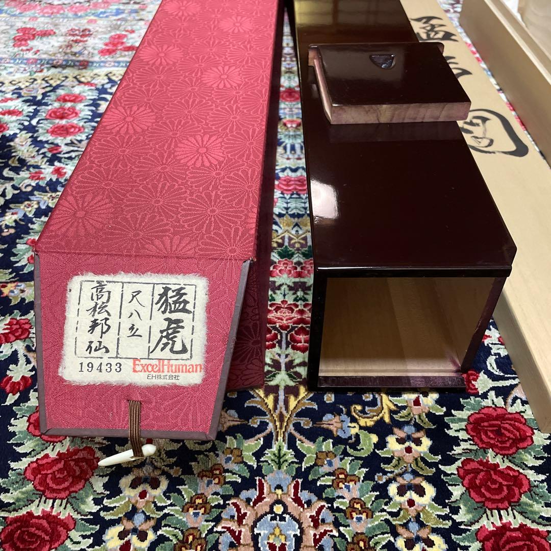 レオマミーです‼️ エクセルヒューマン掛け軸２点（猛虎と瑞祥大昇鯉）