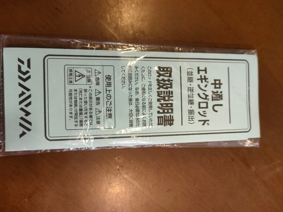 ケンケン