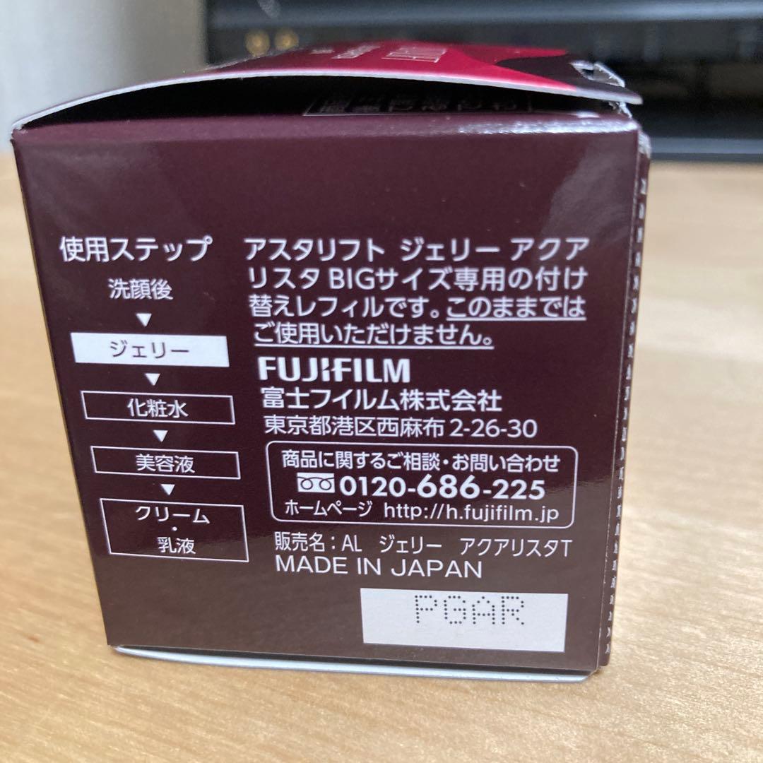 アスタリフト アクアリスタジェリー リフィル 60g