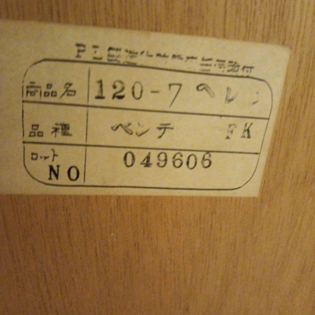 ナチュラルウッド収納チェスト 6引き出し