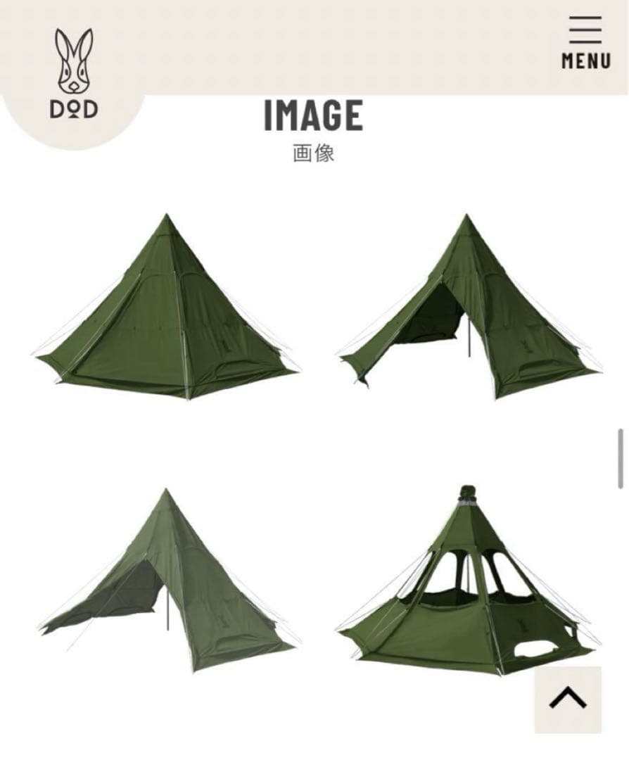 DOD レンコンテント2L T5-737-KH カーキ