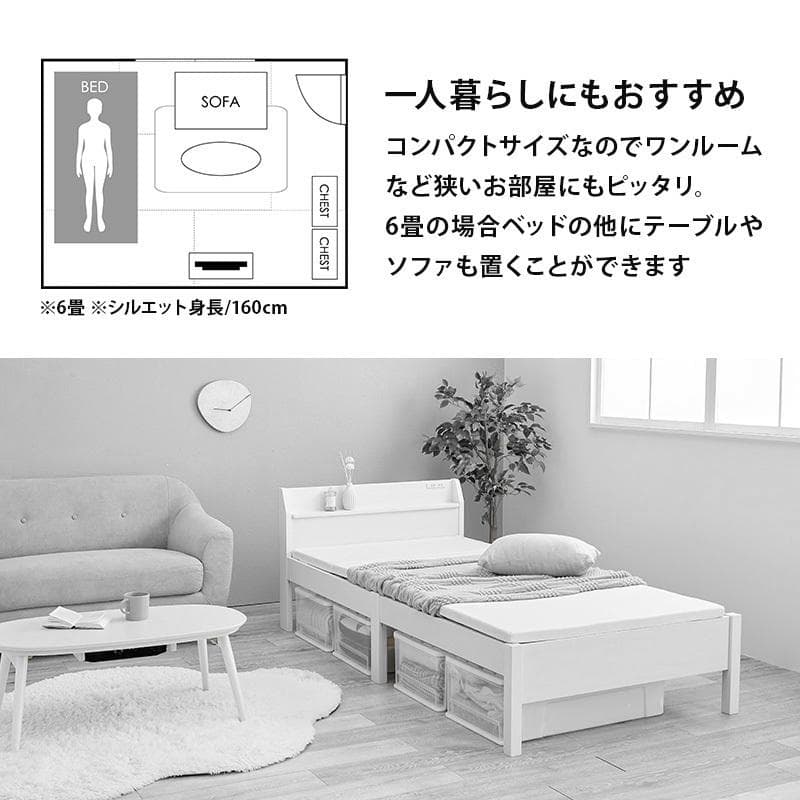 【新品】超組立簡単!　宮付きシングルベッド　アウトレット