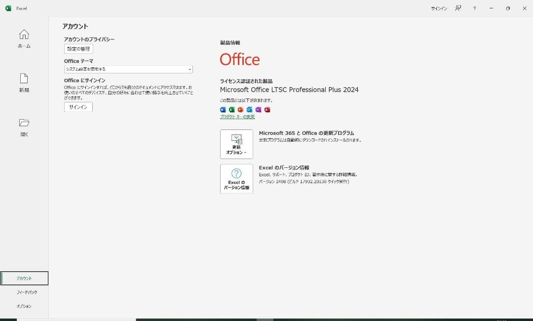 使用2230H CF-SV1 第11代i5/16GB/256GB/office⑤