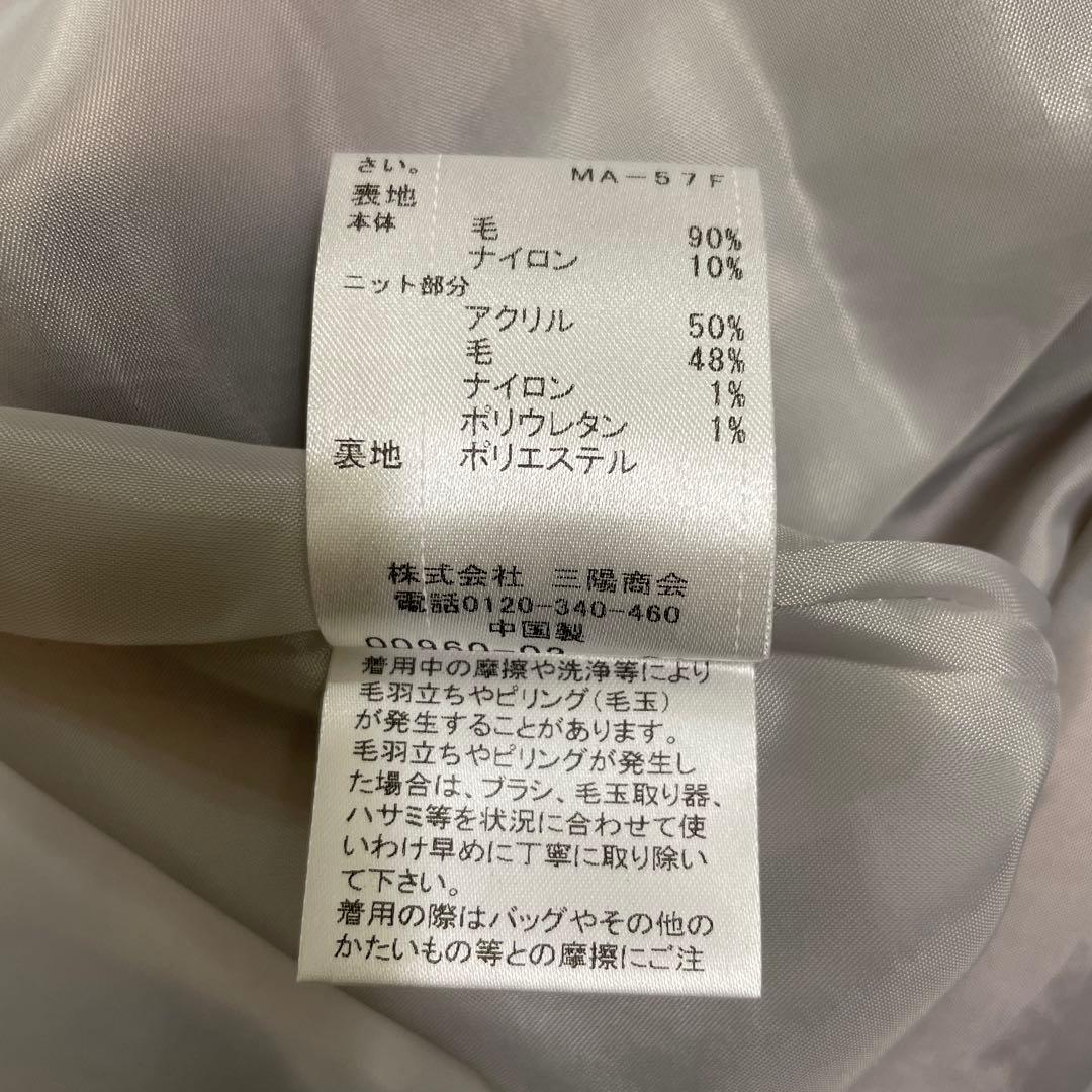 ブルーレーベル クレストブリッジ ニットワンピース ピンクチェック柄　38