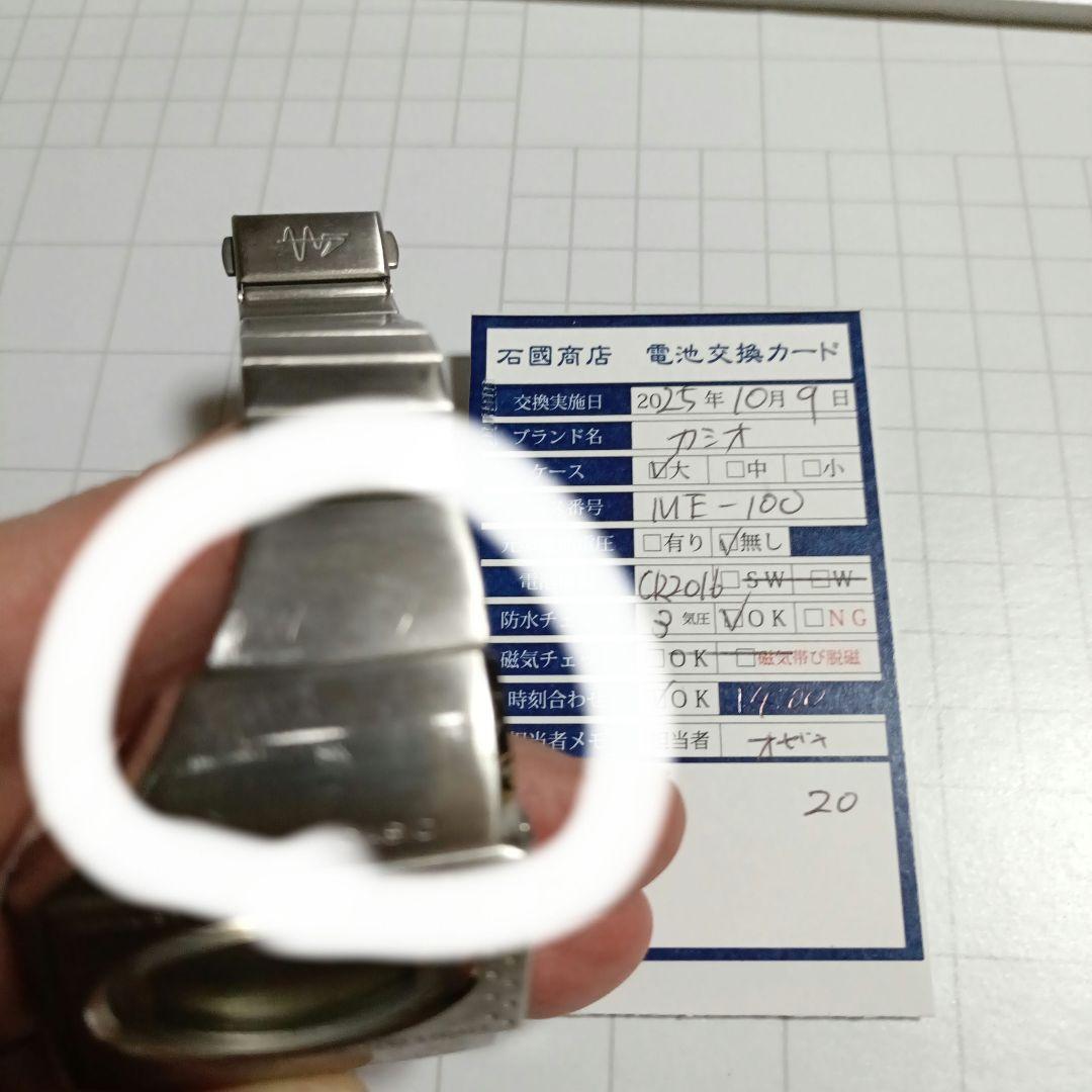 まかぱか CASIO  Psychedelic デジタル腕時計