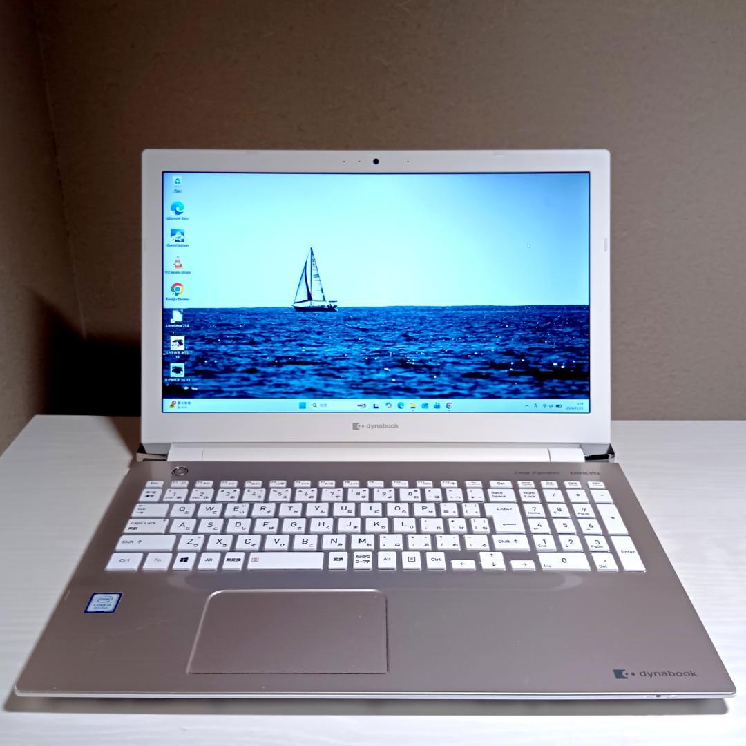 即日発送すぐ使えるダイナブック/第8世代 /512GB/DVD/15.6インチ